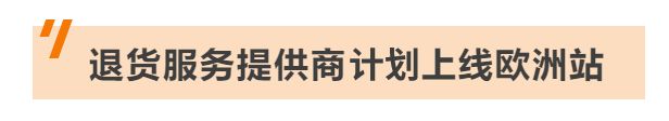 卖家必读！旺季前夕，这些9月新规定你一定要知道！