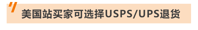 卖家必读！旺季前夕，这些9月新规定你一定要知道！